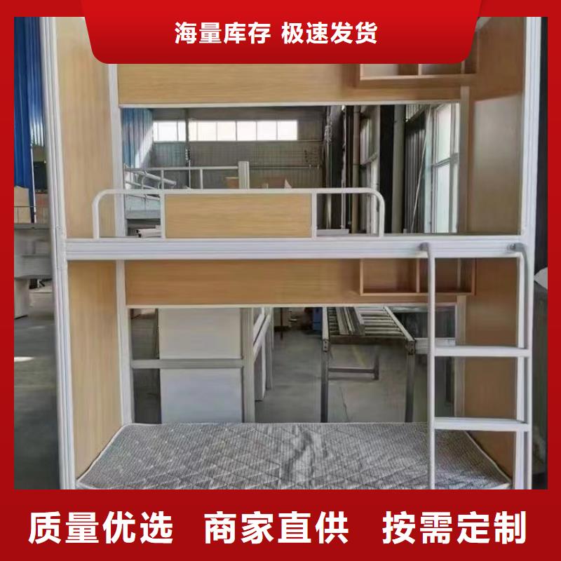 学生宿舍上下床免费咨询