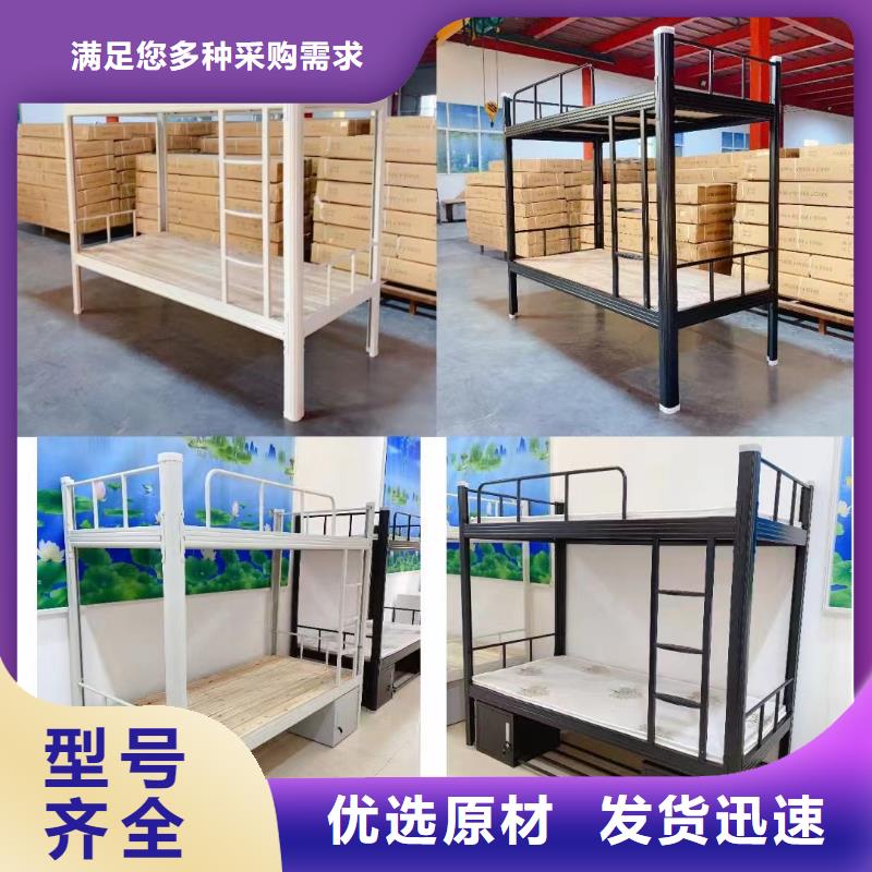 员工上下床现货现发