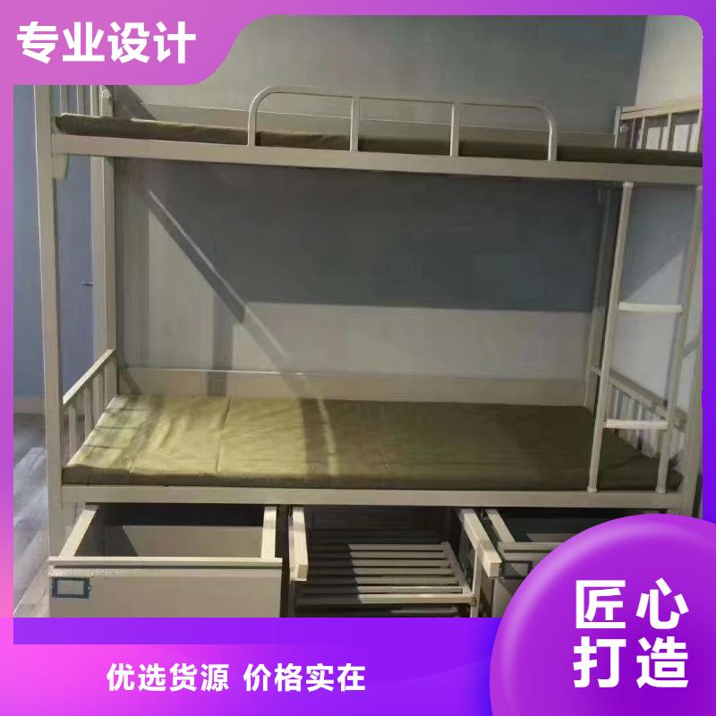 学生员工宿舍上下床实体厂家