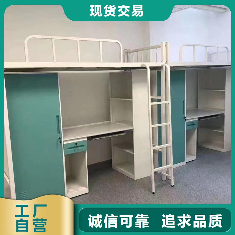 高低床生产厂家