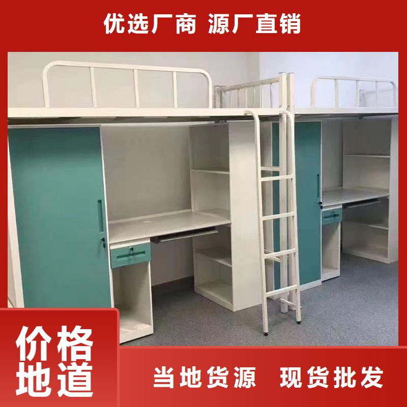 高低床出厂价格