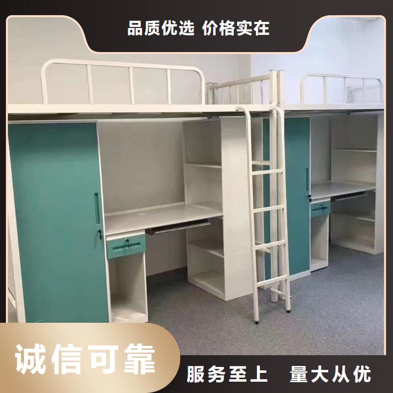 学生宿舍上下床质优价低