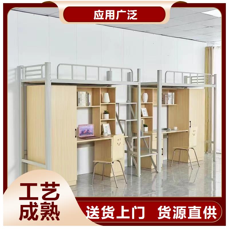 员工上下床现货现发
