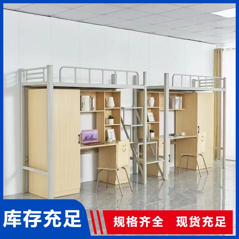 高低床免费咨询