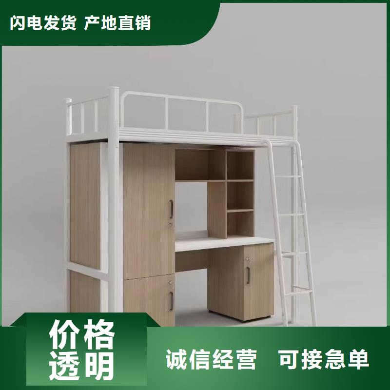 高低床生产厂家