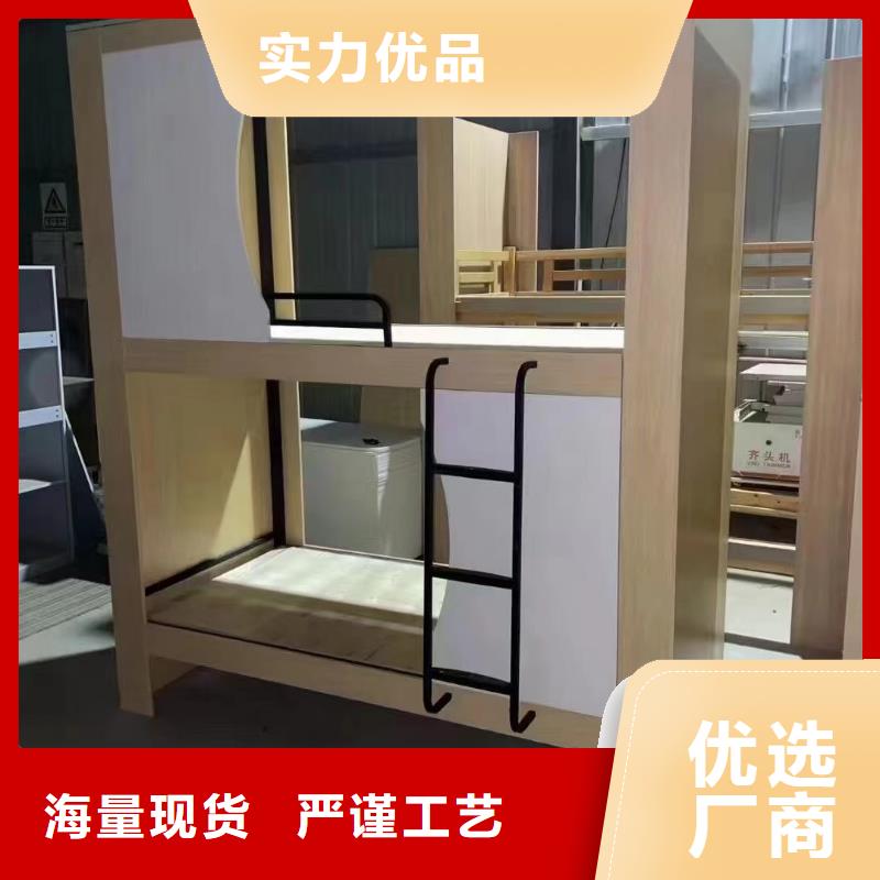 高低床生产厂家