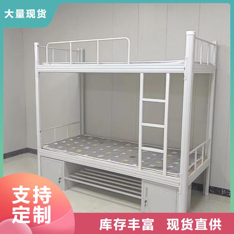 上床下桌免费咨询