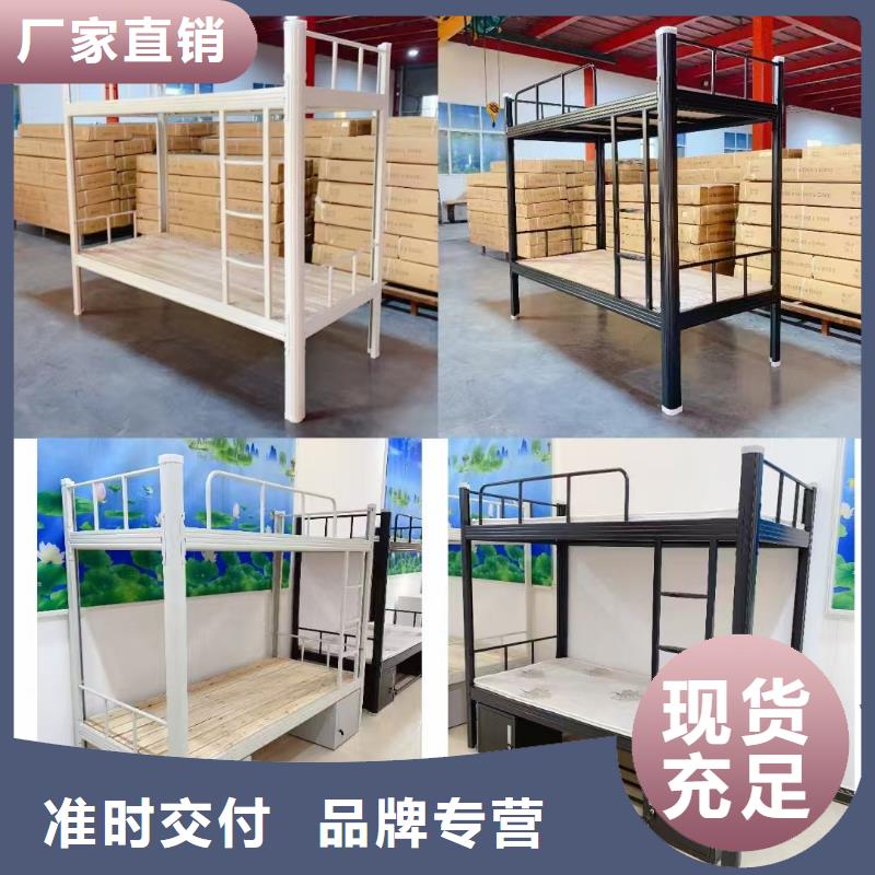 员工上下床现货现发