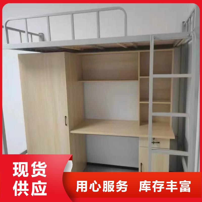 学生员工宿舍上下床实体厂家