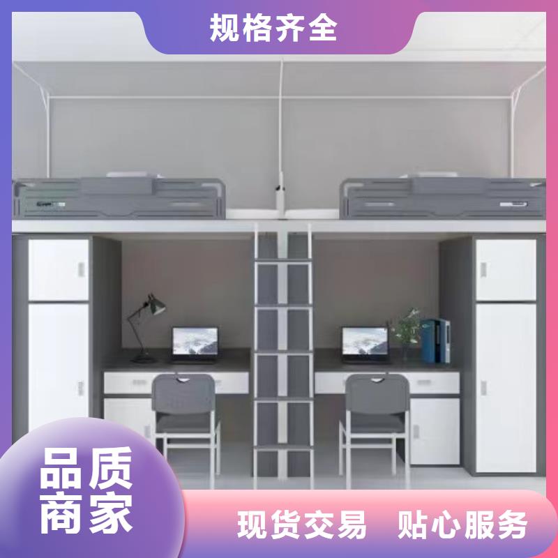 高低床生产厂家