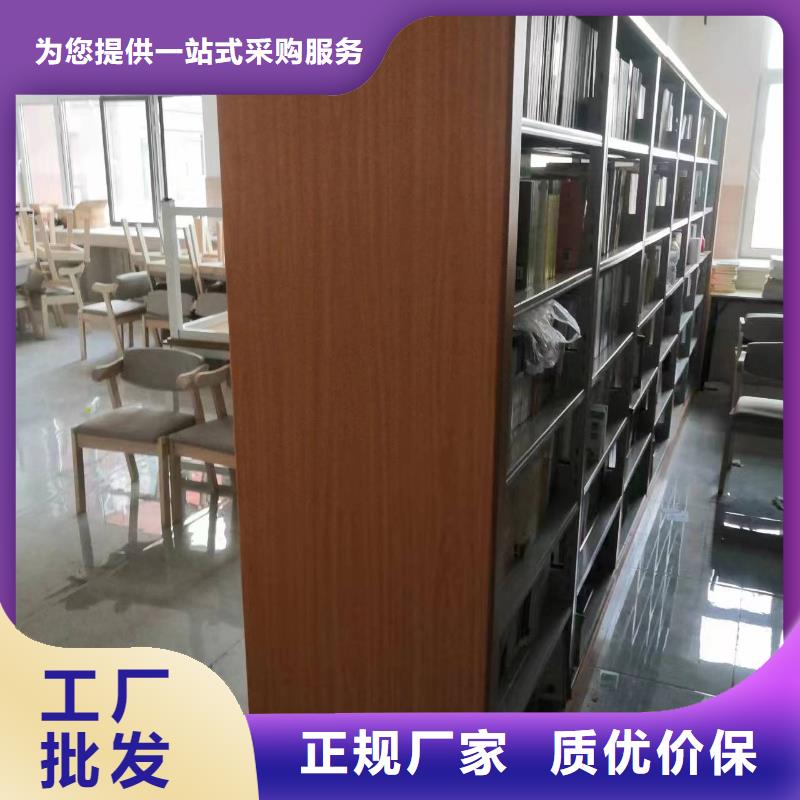 双面书柜家用学校图书馆