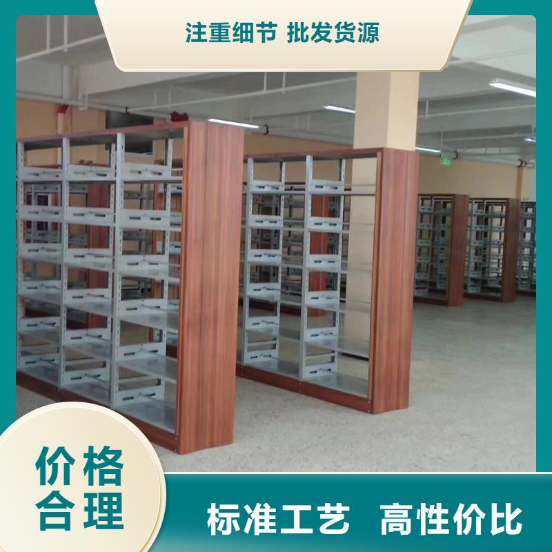 木护板组合书柜按需定制