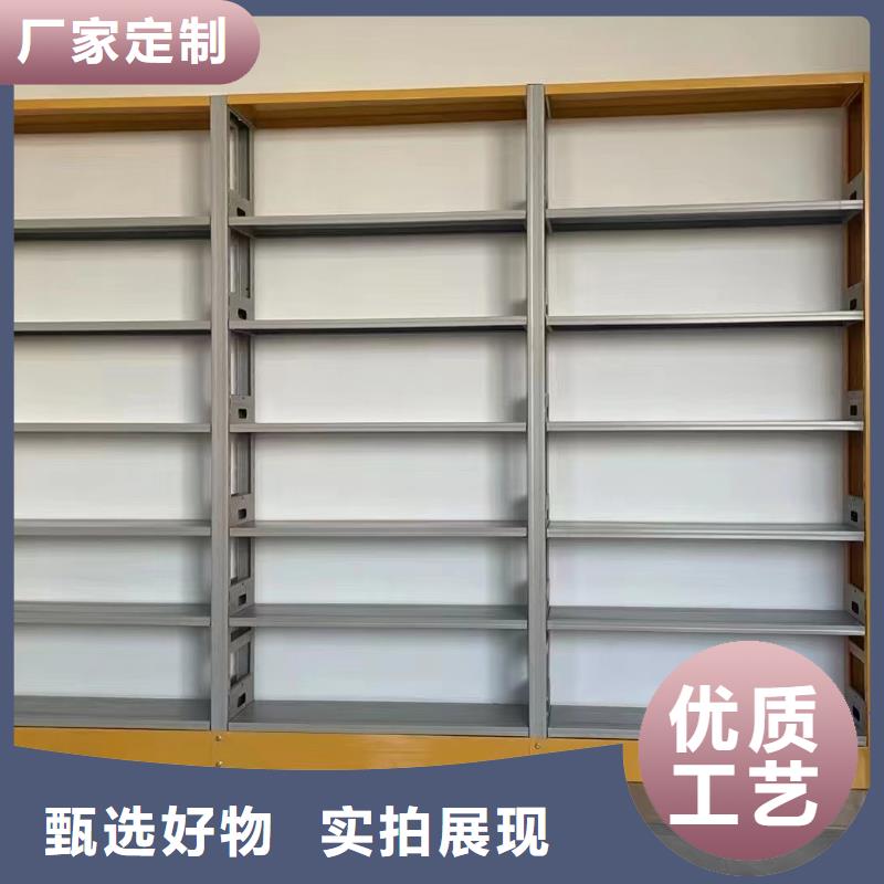 钢制书架源头好货