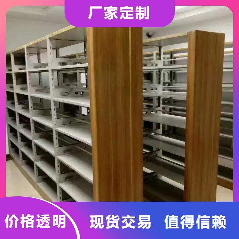 木护板组合书柜按需定制