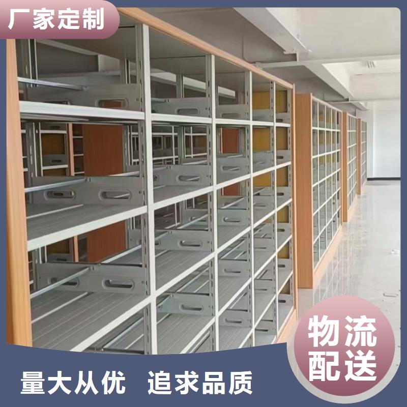 钢制书架可定制