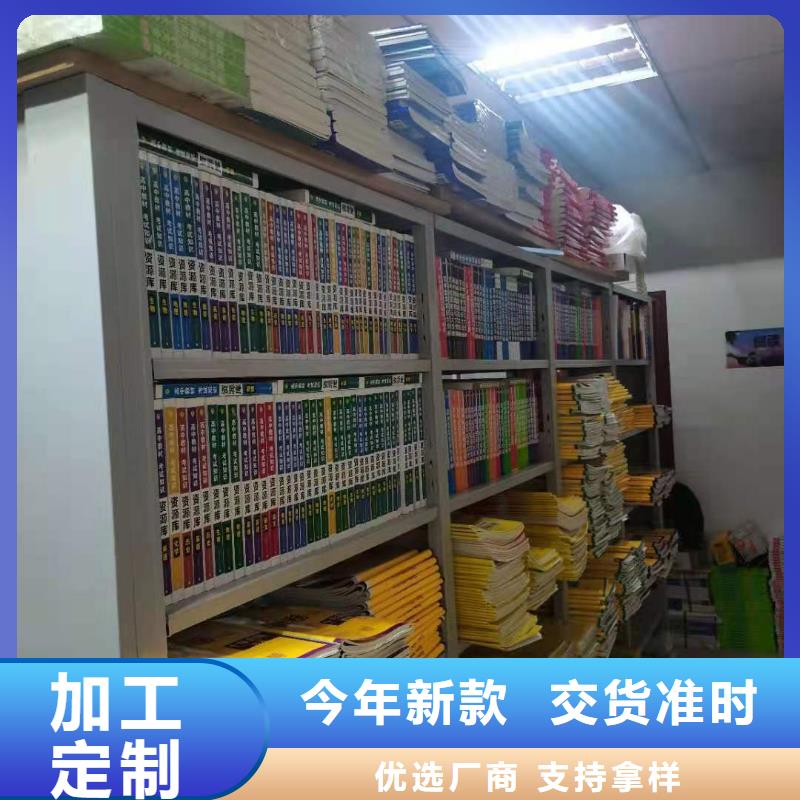 阅览室书架畅销全国