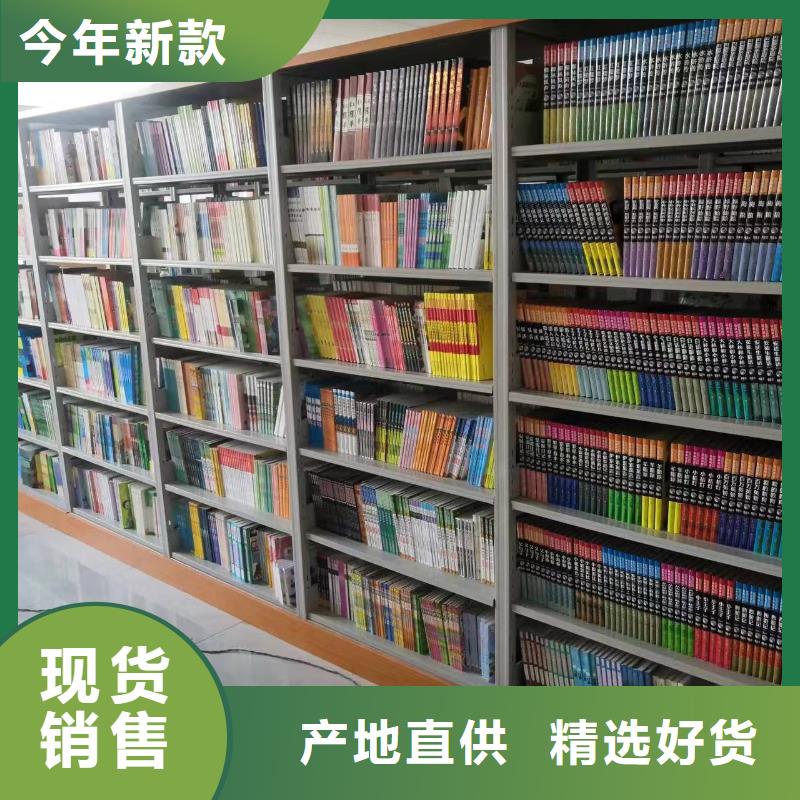钢制书架可定制