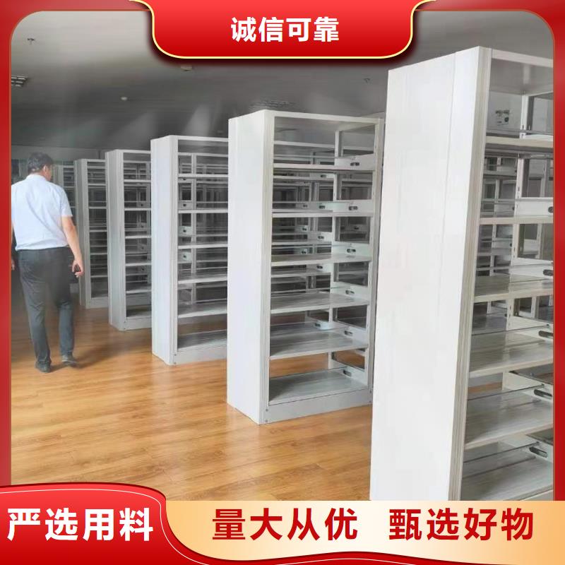 双面书柜家用学校图书馆