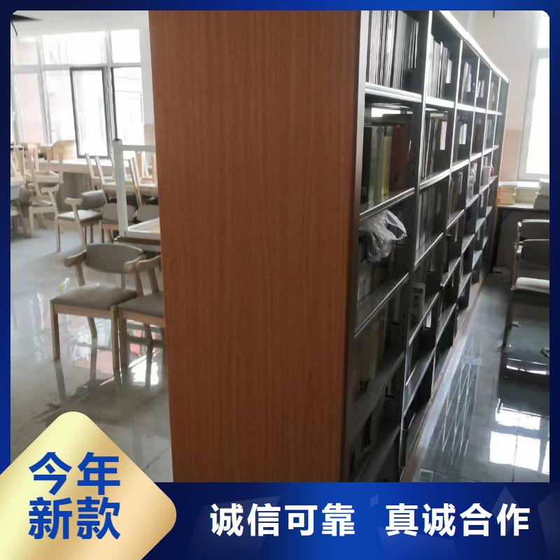 钢制书架可定制