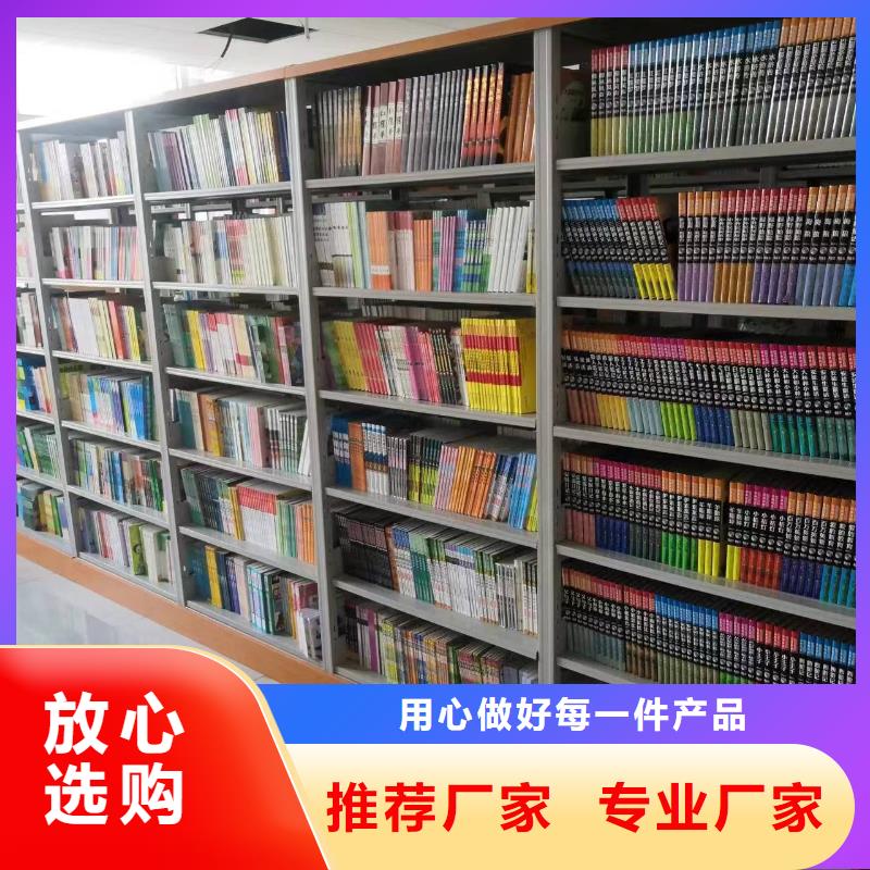阅览室书架畅销全国
