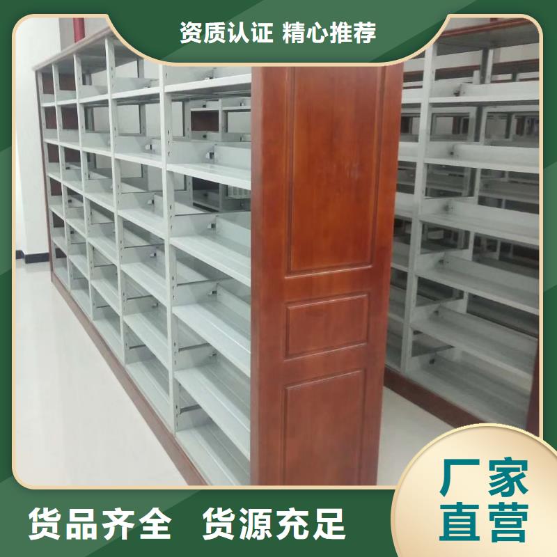 双面书柜家用学校图书馆