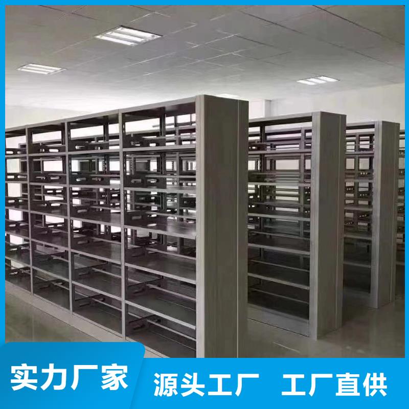 钢制书架可定制