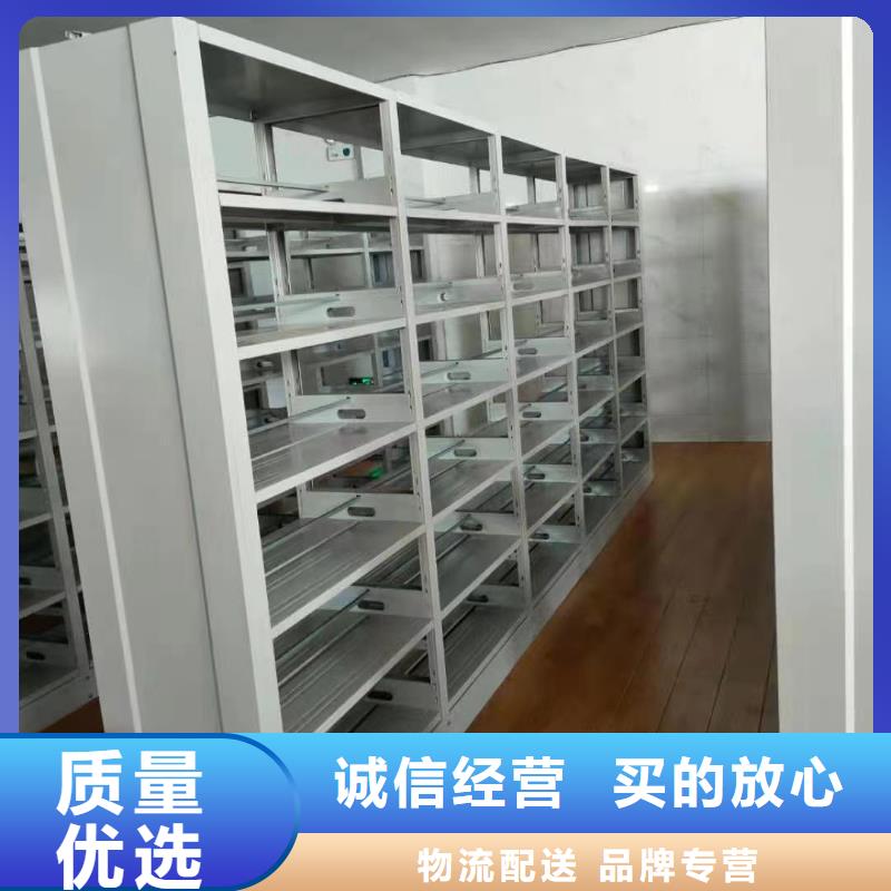 钢制书架可定制