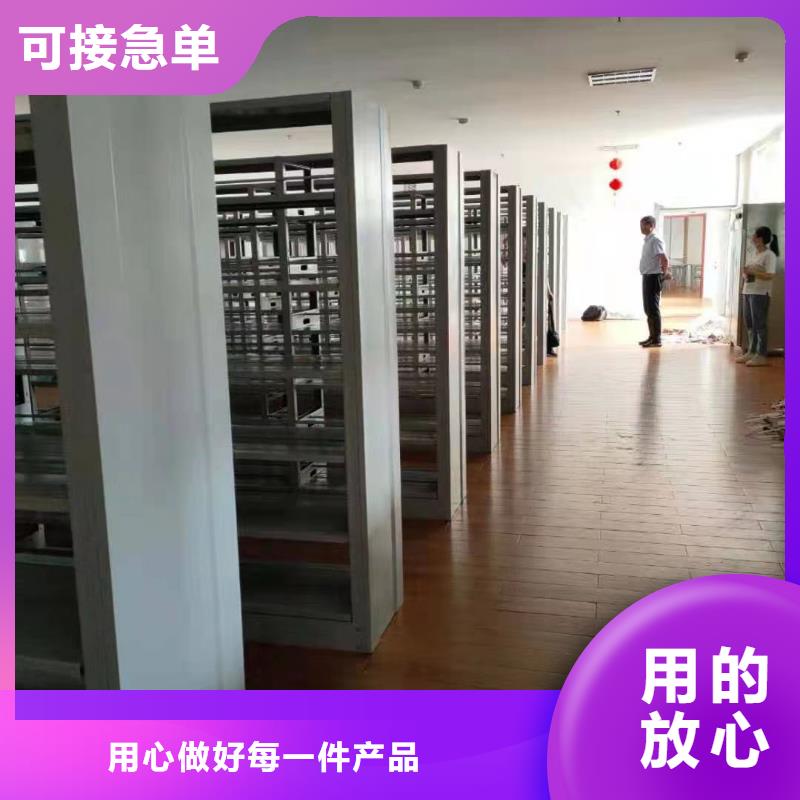 钢制书架可定制
