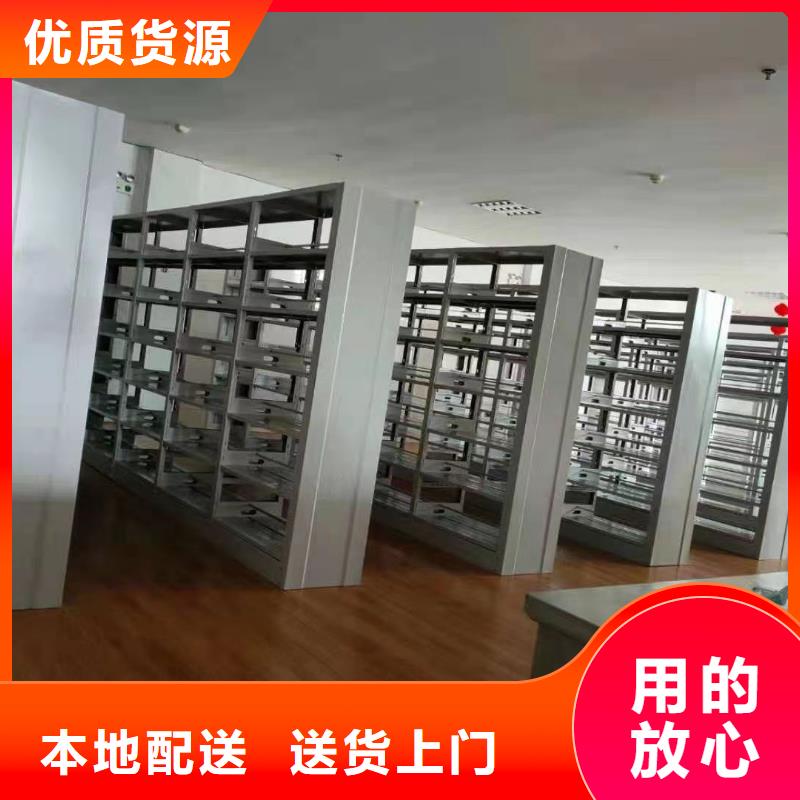 钢制书架可定制