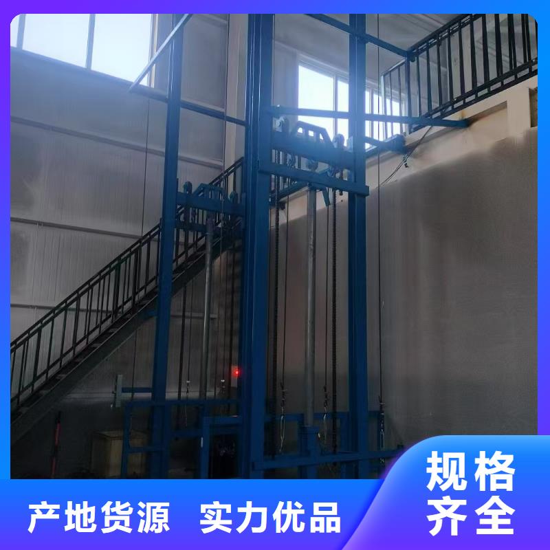 剪叉升降机报价
