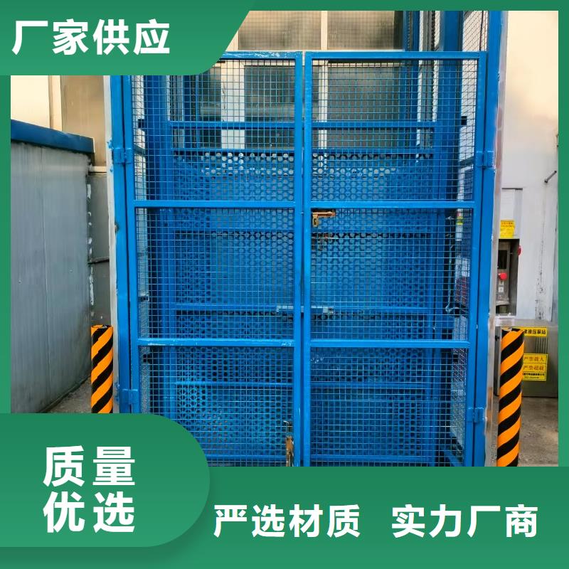冷库导轨货梯供应