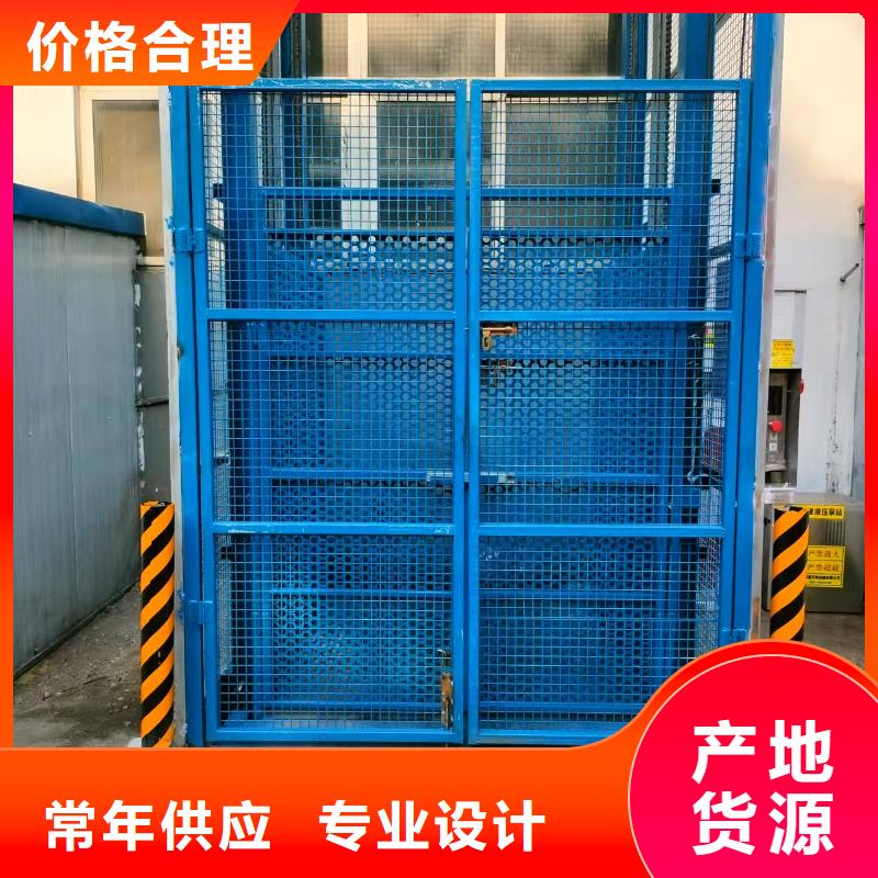 二层导轨式升降机报价