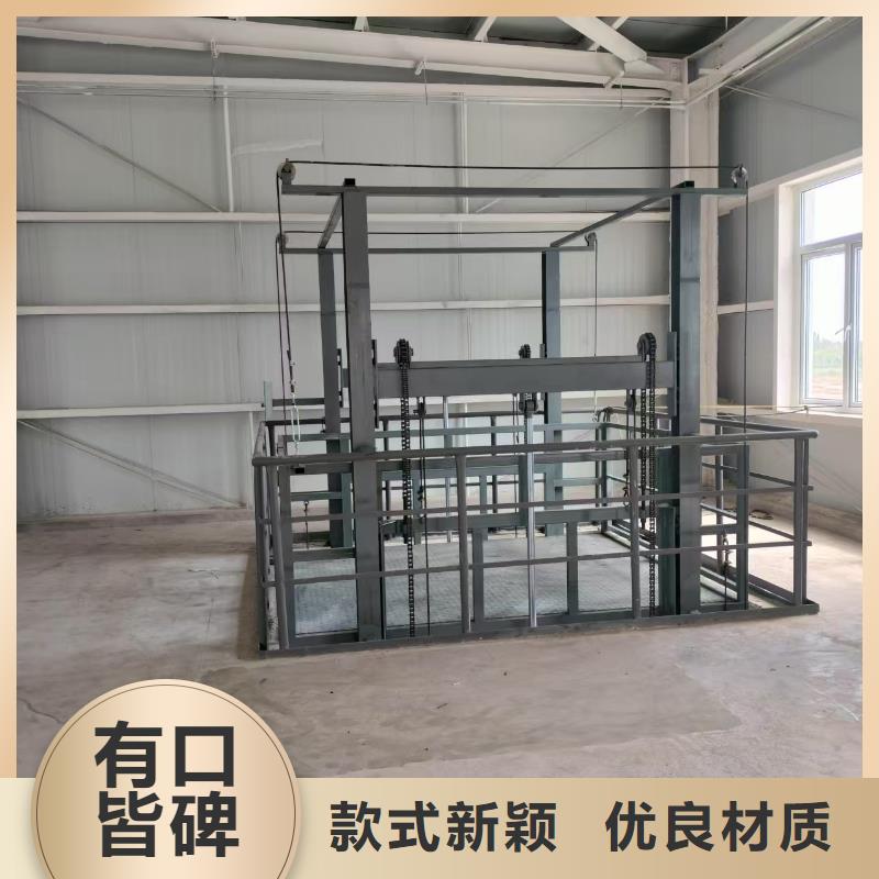 2吨导轨升降机公司