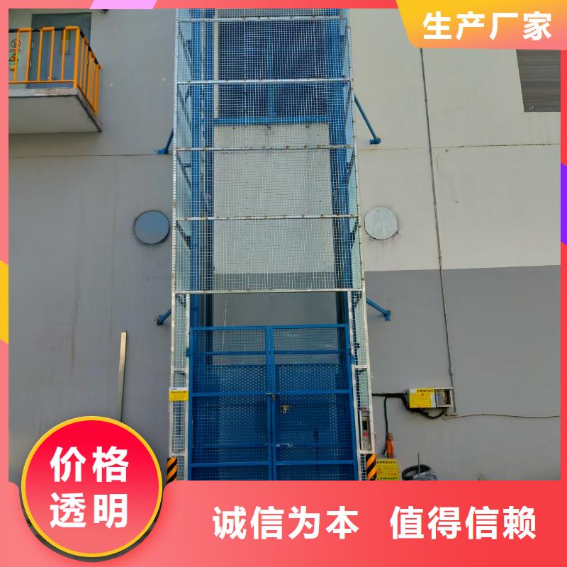 链条导轨式升降平台供应