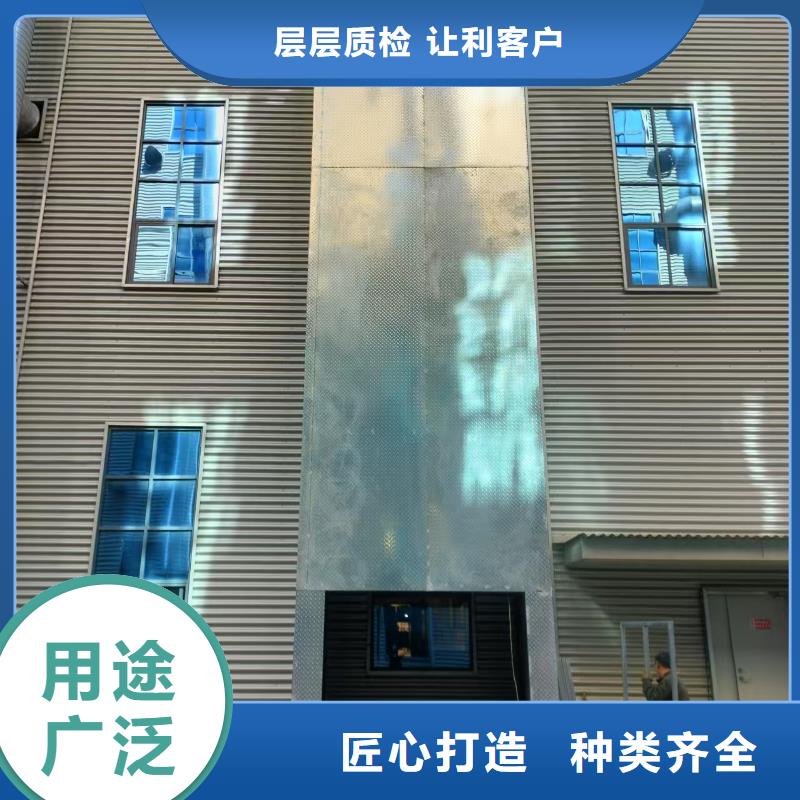 导轨式货梯厂家价格
