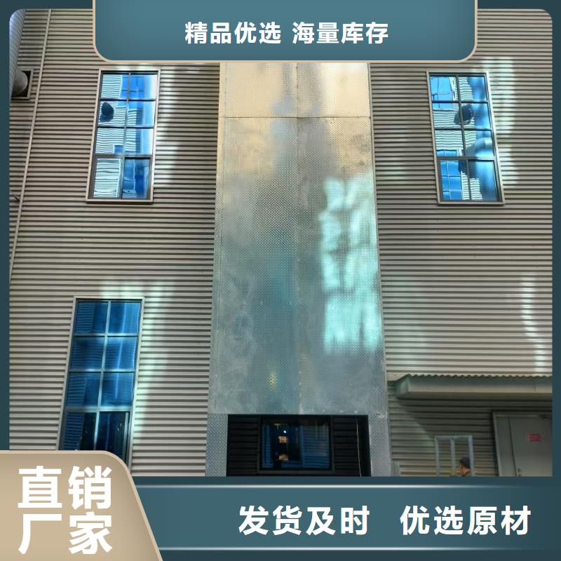 导轨式升降机供应
