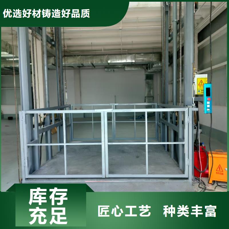 导轨的液压货梯采购