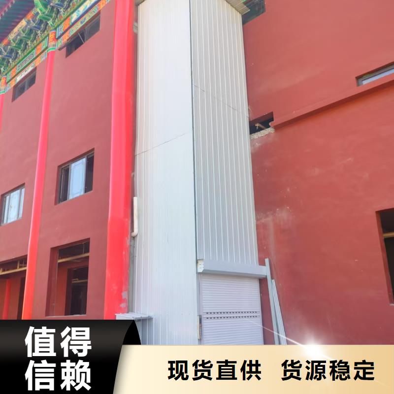 2吨导轨式升降机价格