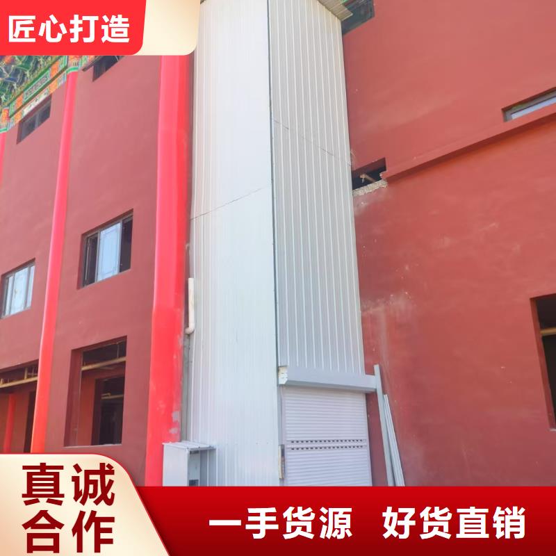 导轨式货梯厂家价格