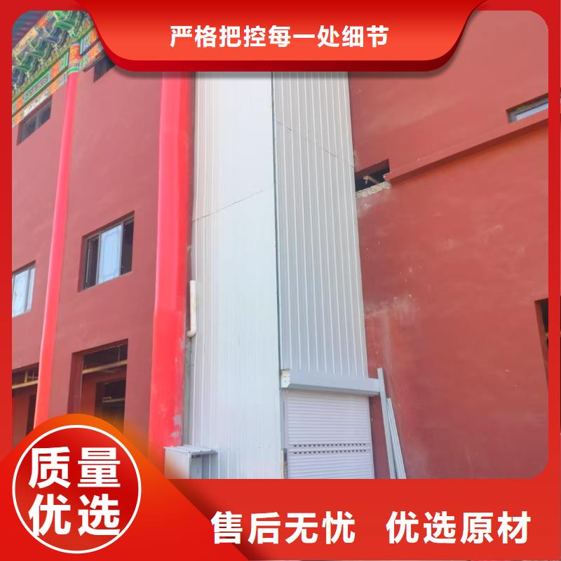 导轨的液压货梯采购