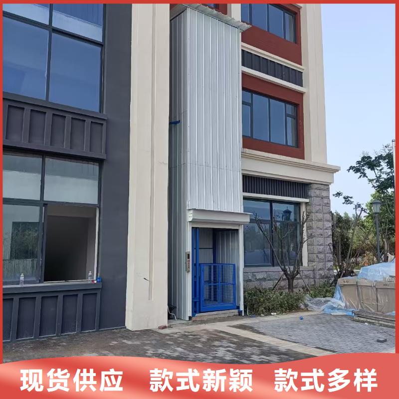 二层导轨式升降机厂家直销