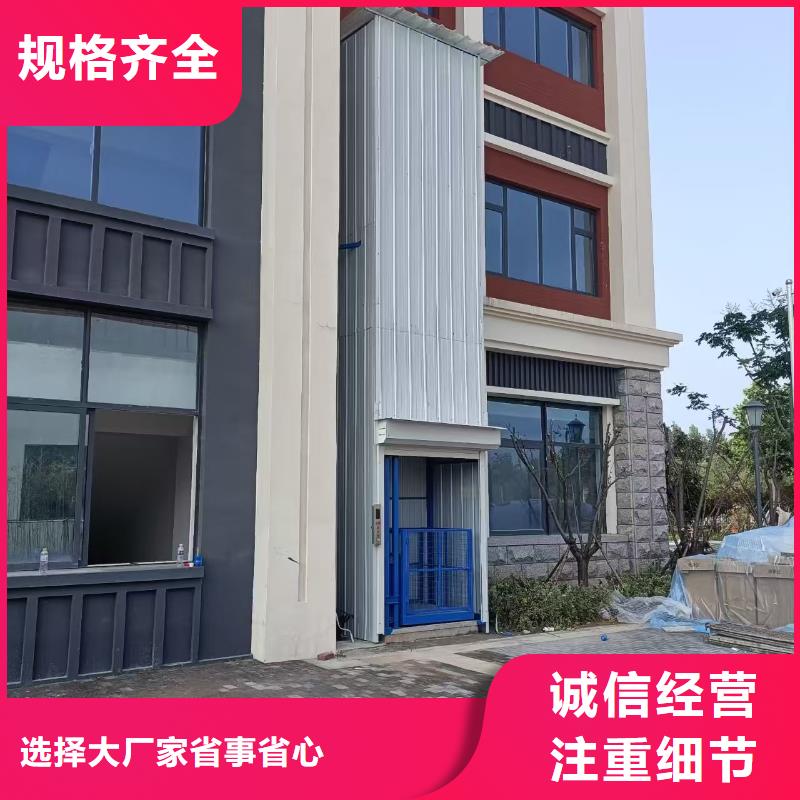 链条导轨式升降平台供应
