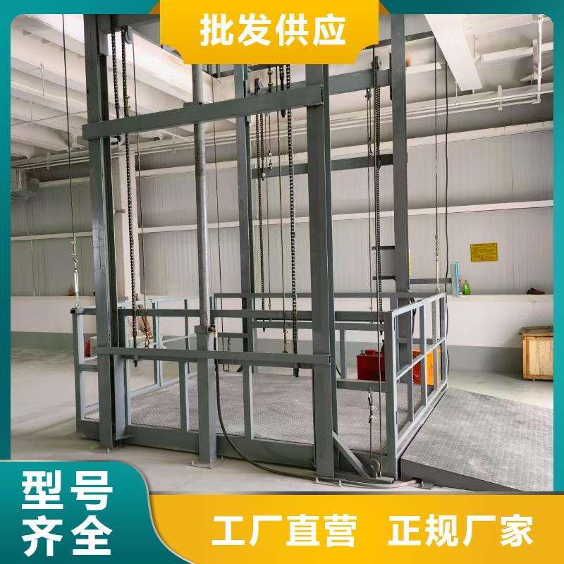 冷库导轨式升降机厂家直销