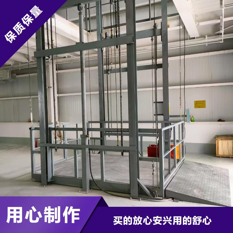 导轨式液压货梯公司