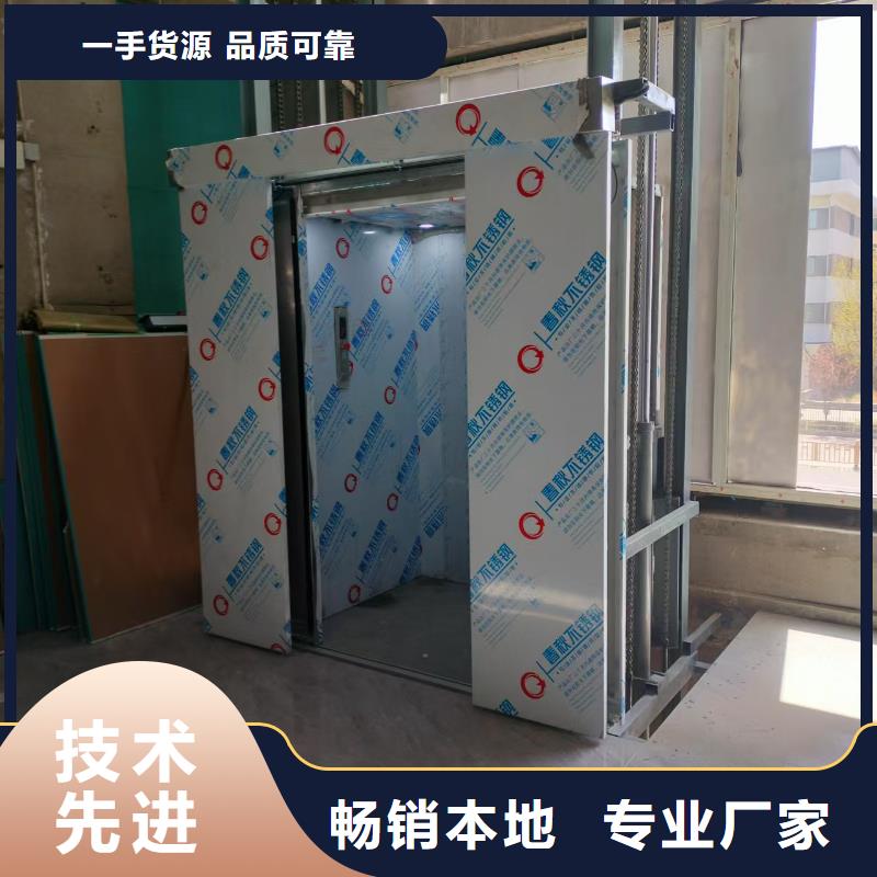 导轨的液压货梯价格