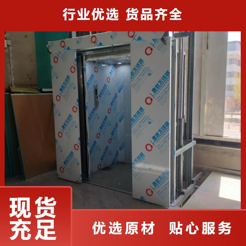 导轨式货物升降机采购