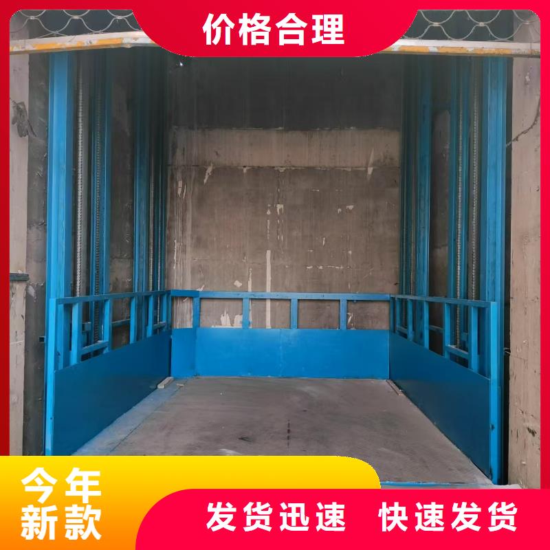 移动剪叉高空升降机报价