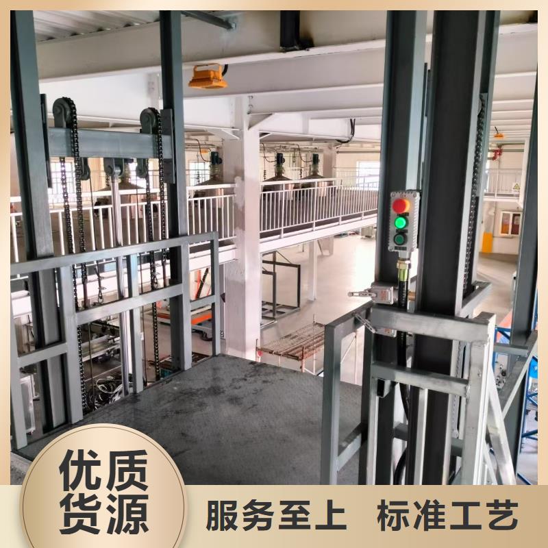 临高县升降货梯导轨式公司
