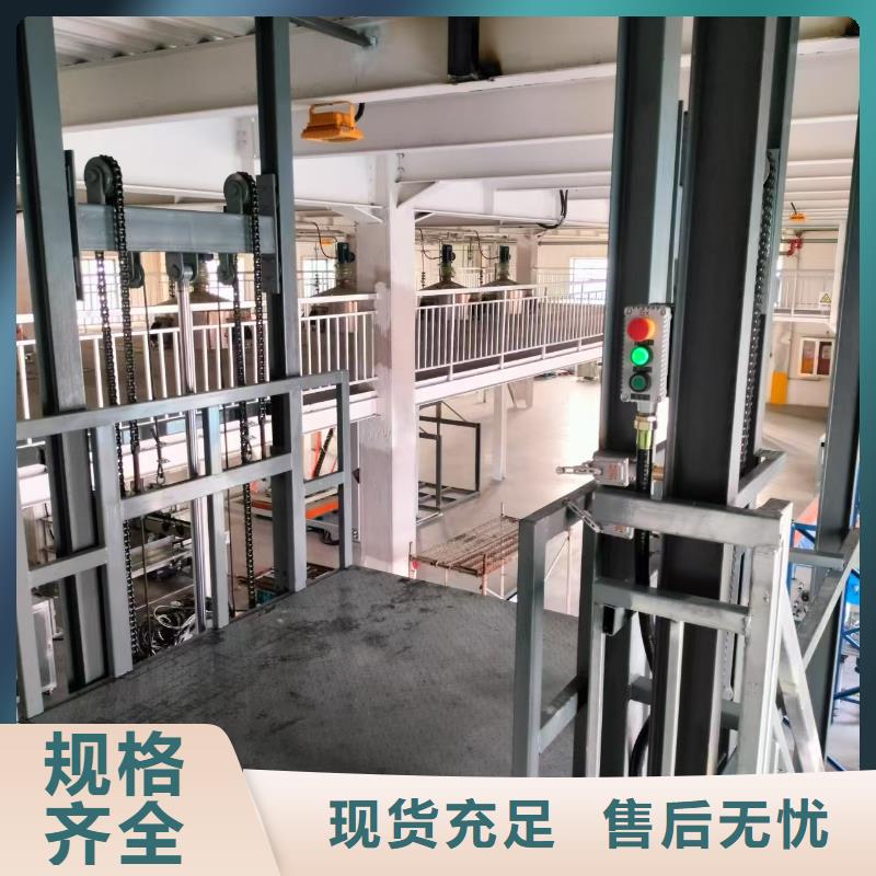 液压剪叉式升降平台厂家