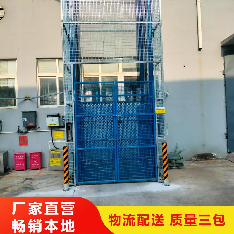 导轨的液压货梯采购